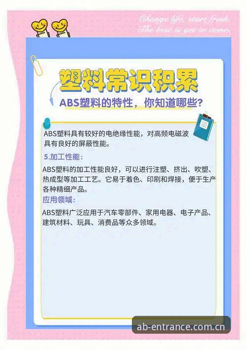 为什么选择abs娱乐平台？一个普通玩家的体验分享