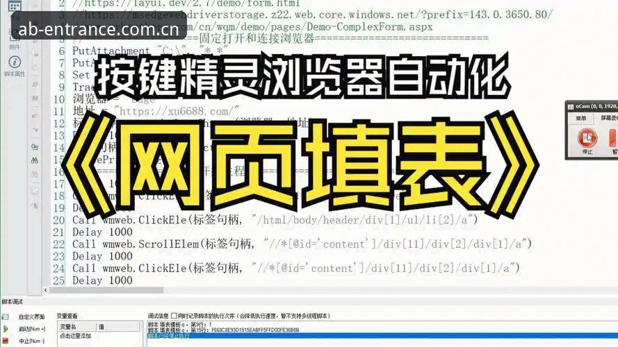 AB娱乐游戏官网登录页操作全教程｜从注册到支付的一次性搞懂手册